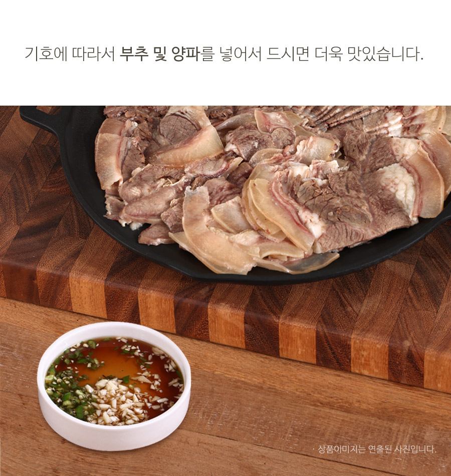 수육전골 상페8.jpg